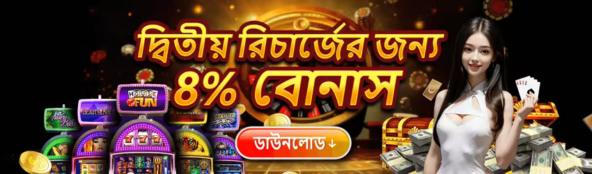 Yaycasino game app for Pakistan players